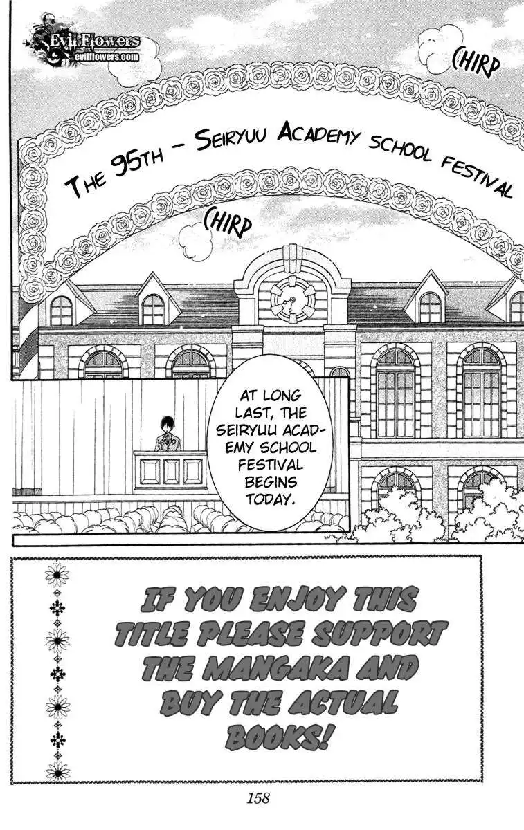 Saint Dragon Girl Miracle Chapter 13 8